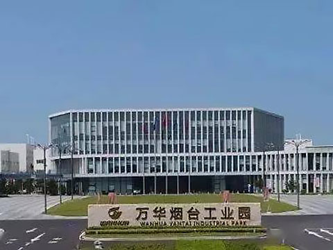 万华化工产业园